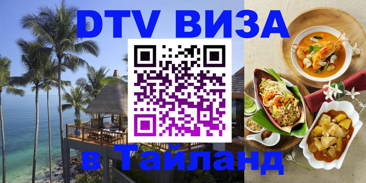 Сколько стоит DTV виза — актуальные цены, оформление даже без документов - Вадуц 